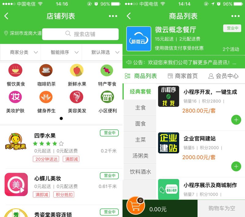 珠海市美景,不仅仅是一座城市的名字,更是一种生活态度的体现。